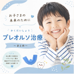 インスタグラムの投稿画像