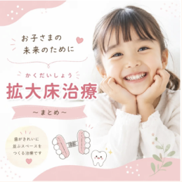 インスタグラムの投稿画像